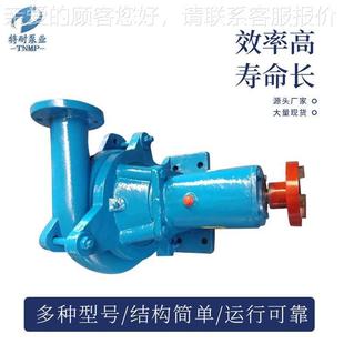 PNLELK型立卧式 现供P 货泥浆泵铸铁3PNL污水沉淀池N打桩机输厂送