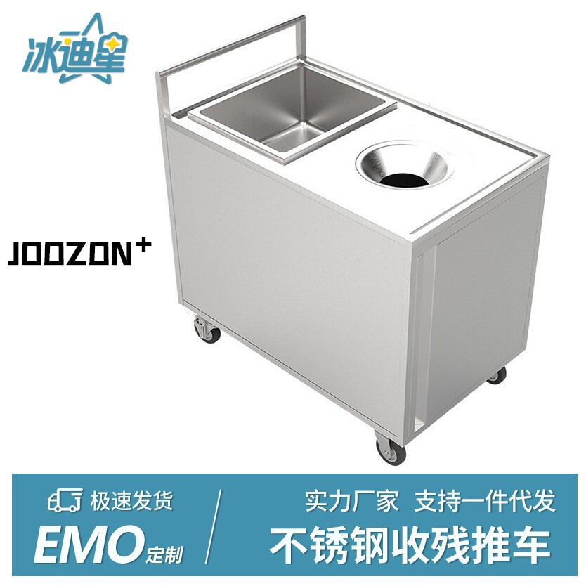 不锈钢收残车收餐车两用推车食堂泔水回收车收盘车移动餐盘收纳车