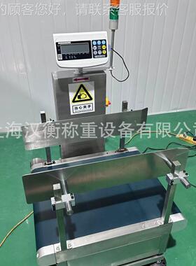 GTC-JH30KG皮带检重秤对接自动化流水线使用皮带秤带报警功能