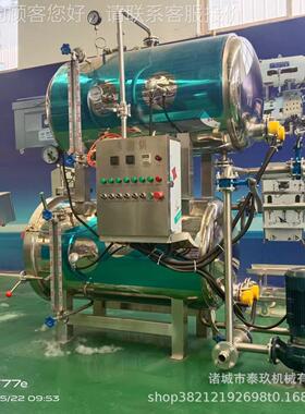 宠物猫条水加工全套设备 狗RXG罐头湿生粮产流线 枪金鱼猫条斩拌