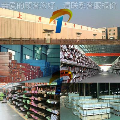 U【上海工厂 】5钢Cr21Mn9N2i4N钢板SPMYR7圆30CrNi3钢管H6钢带