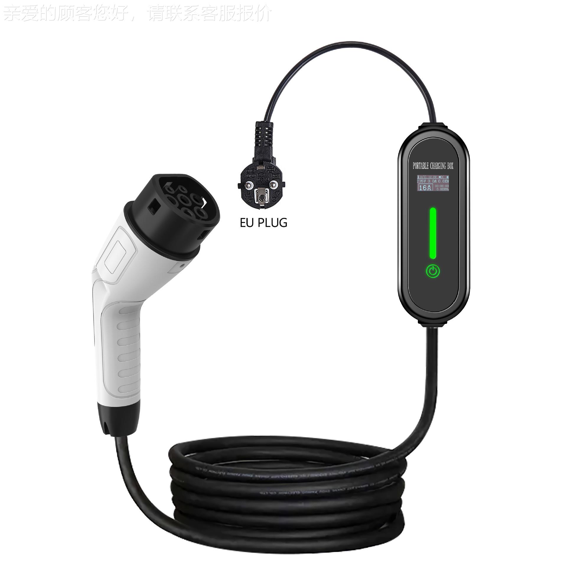 新源便携式充电枪e厂家欧标3. 5KW 16A EVcharg便携式407档位可能