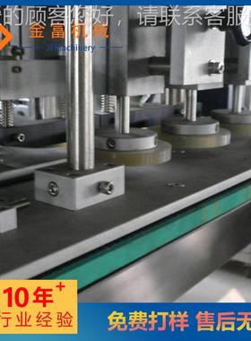 23604高速辣椒酱瓶瓶真空旋盖速机 化妆高搓盖消毒液清洗液机旋盖