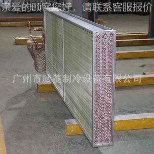 蒸发器环氧WL202202树脂穿铜管空调冷凝器风机盘管标 箔厂铝翅片式