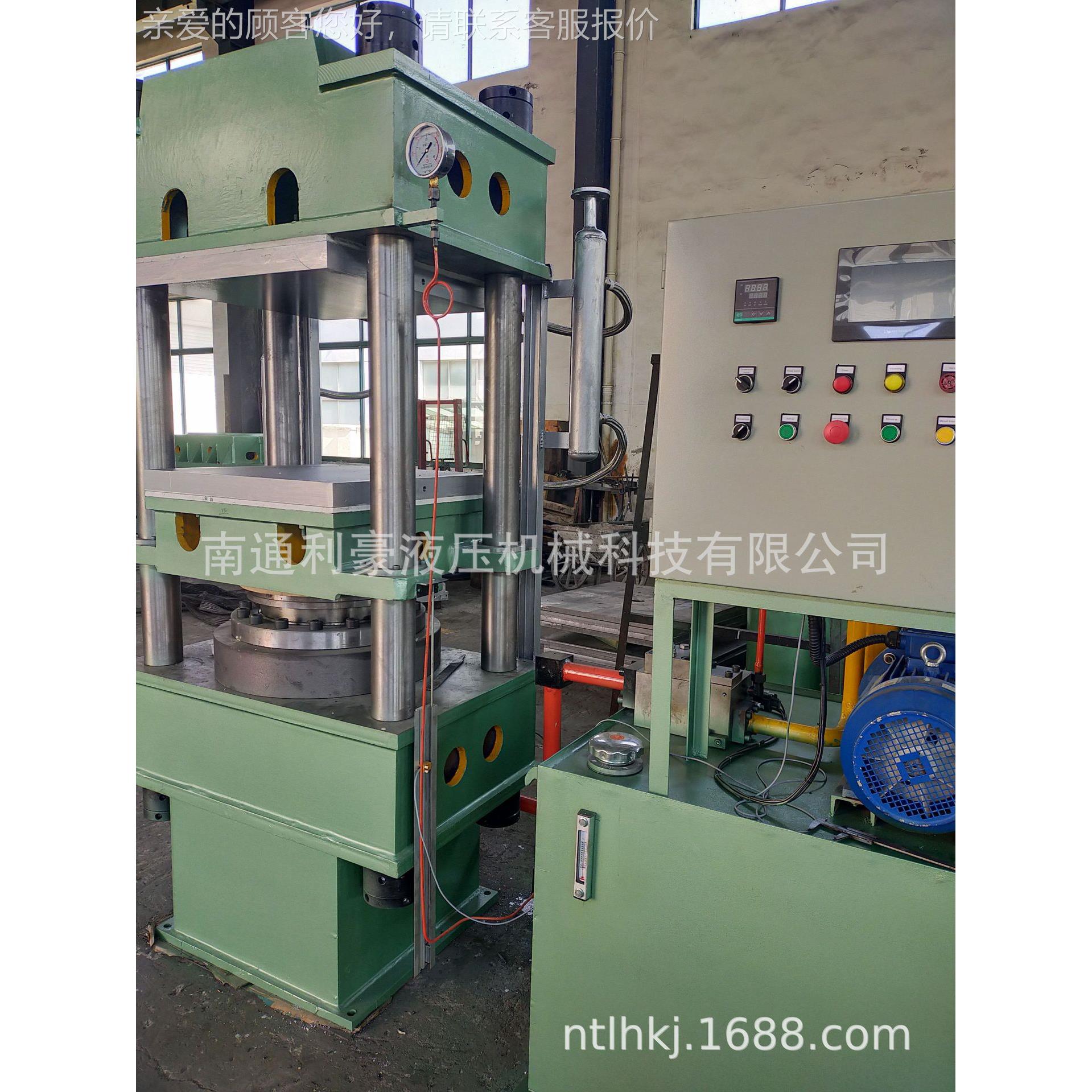 规格定制6 50吨LTXLB-1200地板机 平板硫化V机PLC自动全控制