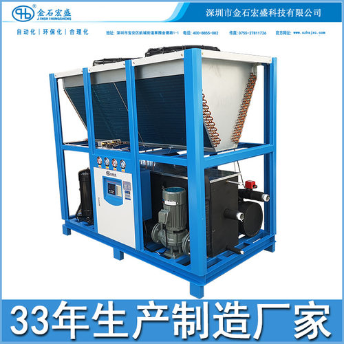 注塑吸塑吹瓶挤出模具冷冻水制冷冰水机5HP10匹20P水冷风冷冷水机