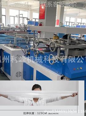 洗脚套袋设备机泡脚一次性足疗塑SY-117袋料袋器木桶家用洗脚盆袋