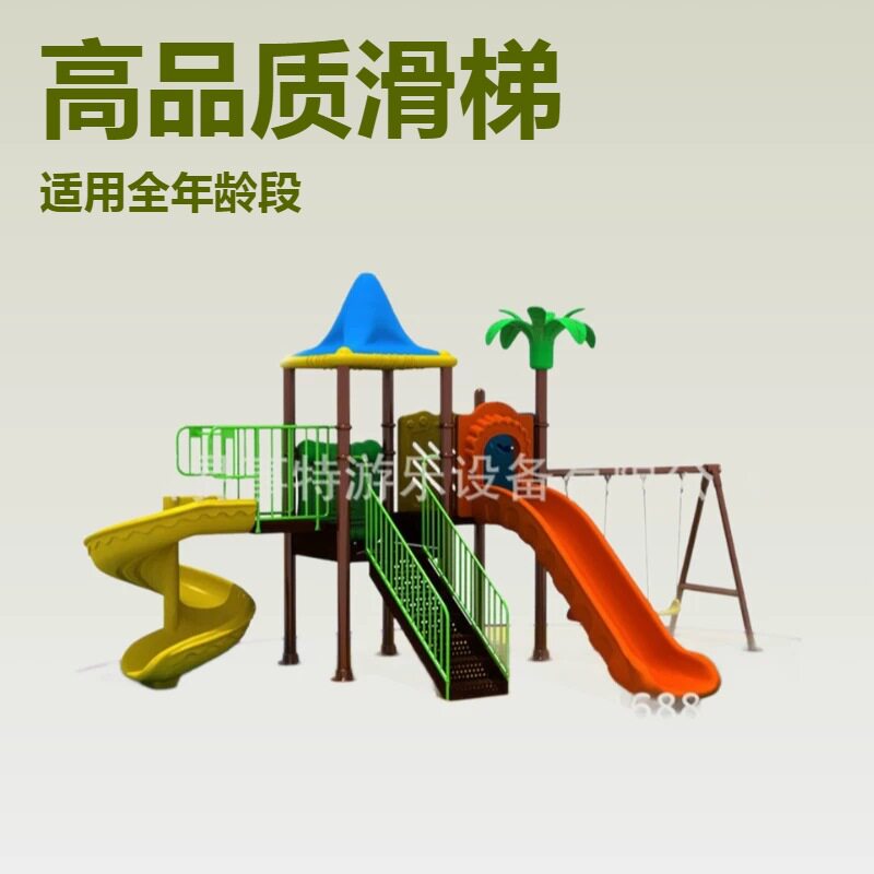 新款大型游乐滑梯 高品质水上游乐滑梯 水上游乐设备大型组合滑梯