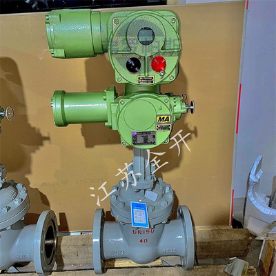 矿用电动闸阀MKZ941H-64C-DN200隔爆型一体式智能型 带485通讯