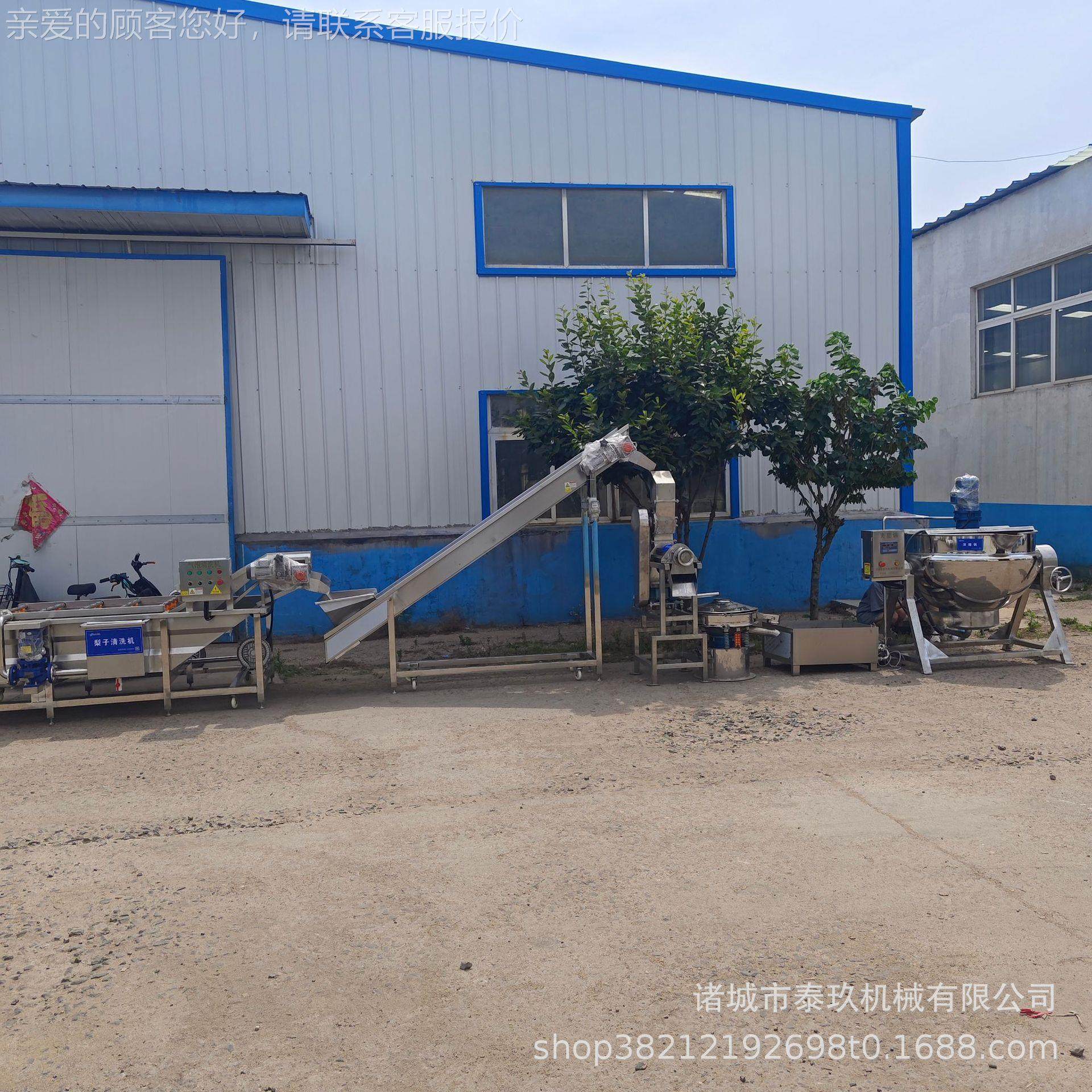 鲜橙酱加设备樱桃果工膏果灌装设IDT备草莓酱浓打浆缩设备芒酱生,清洗/食品/商业设备,果蔬加工设备,淘宝优惠券,粉丝福利购,淘宝优惠卷