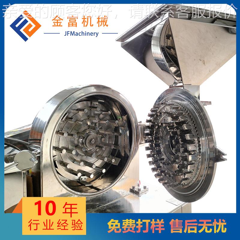 食盐WF-60B调料 6味0B多功药能桂皮粉碎 香料粉碎辛设备 食品中磨