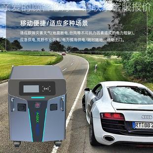 支持光伏接入削峰平谷电大价电收益化1833KW1H11KW直流移动式 充桩