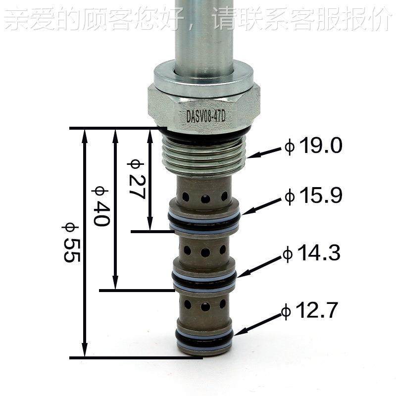 -北部机电磁精2插装阀SV08/10/QWC12/162S高空登车滑车作业