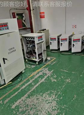 1V00KA频电源，5KVA变频电番源出货广州变禺OYHS-988，输出110V 6
