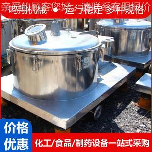 ESPBLXJ九成新平板机离机平板刮刀离心机不钢密闭离心心结晶砂糖