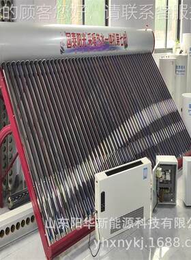 农户农家农村太阳能采暖太阳能取暖太阳能供暖无动力换热式太阳能