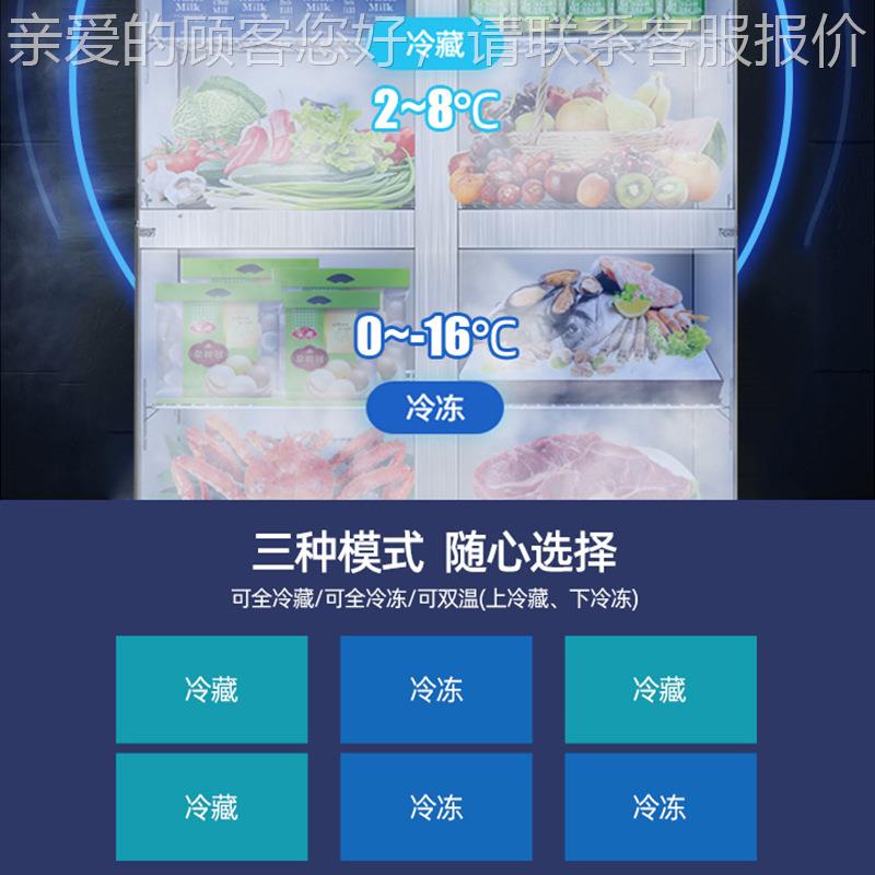 用商四四门六门门六门冰箱冷冰柜厨房不锈钢冷藏冷双温立式大容量