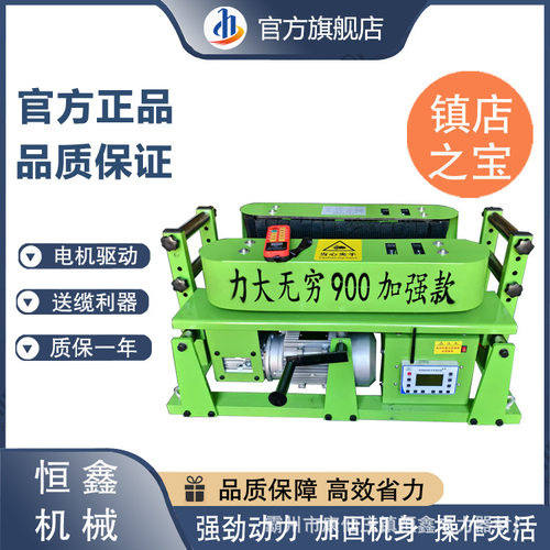 电缆输送机光伏施工用放线缆机器铺设电缆工具电力线路传送机