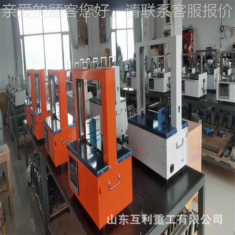 全动OPP束带机超市捆菜蔬菜捆扎机自08480扎口机打包动扎自菜结机,办公设备/耗材/相关服务,封口机,淘宝优惠券,粉丝福利购,淘宝优惠卷