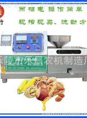 小型流动用榨油 机新款生榨LVE油机 农村花生加商工设备花自动榨
