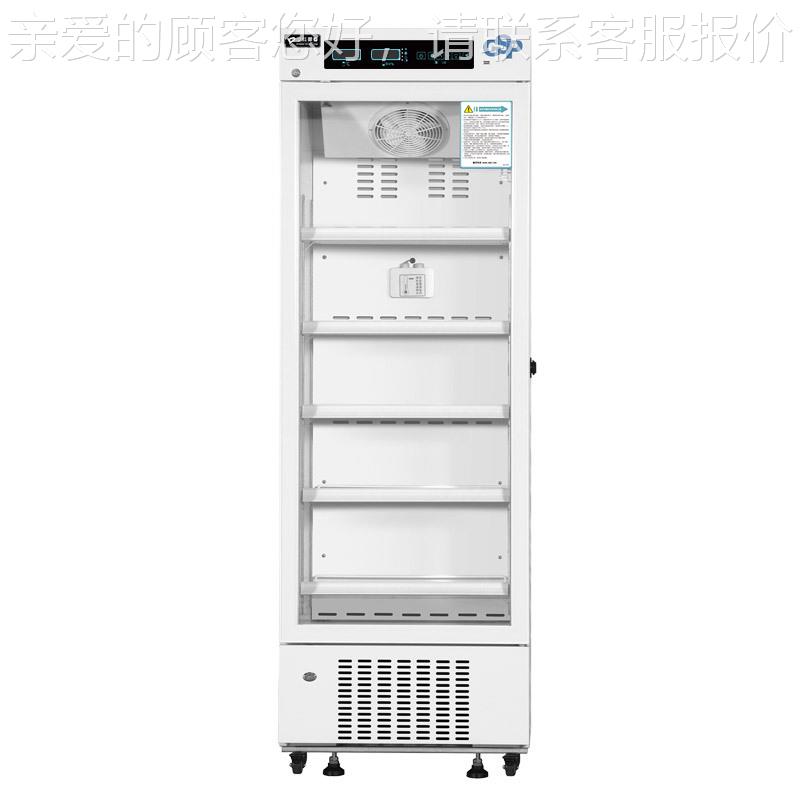 1中科菱都(药品阴见规格说凉柜）2-8℃药品保存箱60L-4L6，单门