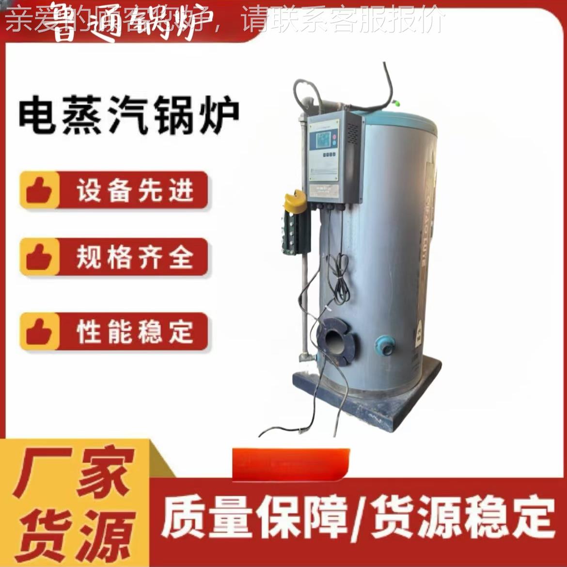 生物蒸汽发器0生.质6T蒸汽锅炉应用于灭XMB菌毒塑料消纺织
