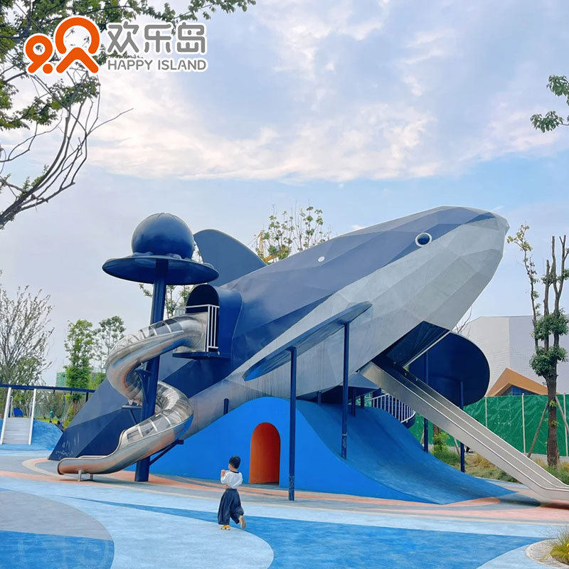 小区公园鲸鱼主题儿童乐园设计无动力游乐设备定做滑梯沙池钻网