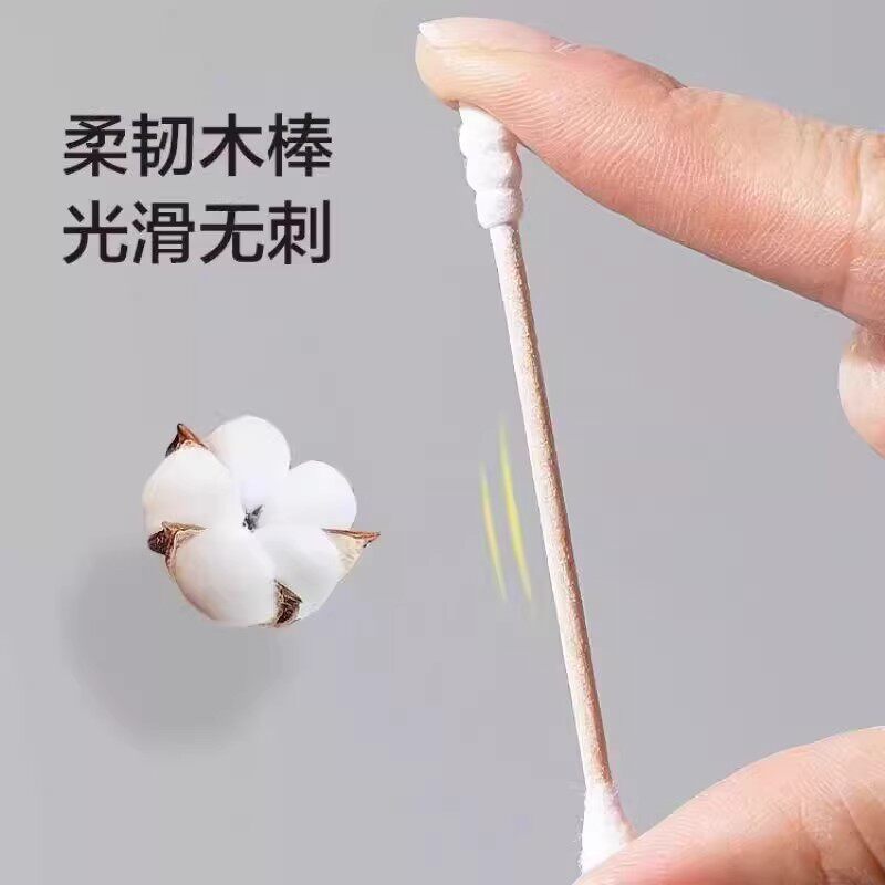家用棉签一次性双头婴儿专用宝宝掏耳朵清洁消毒化妆脱脂棉签棒