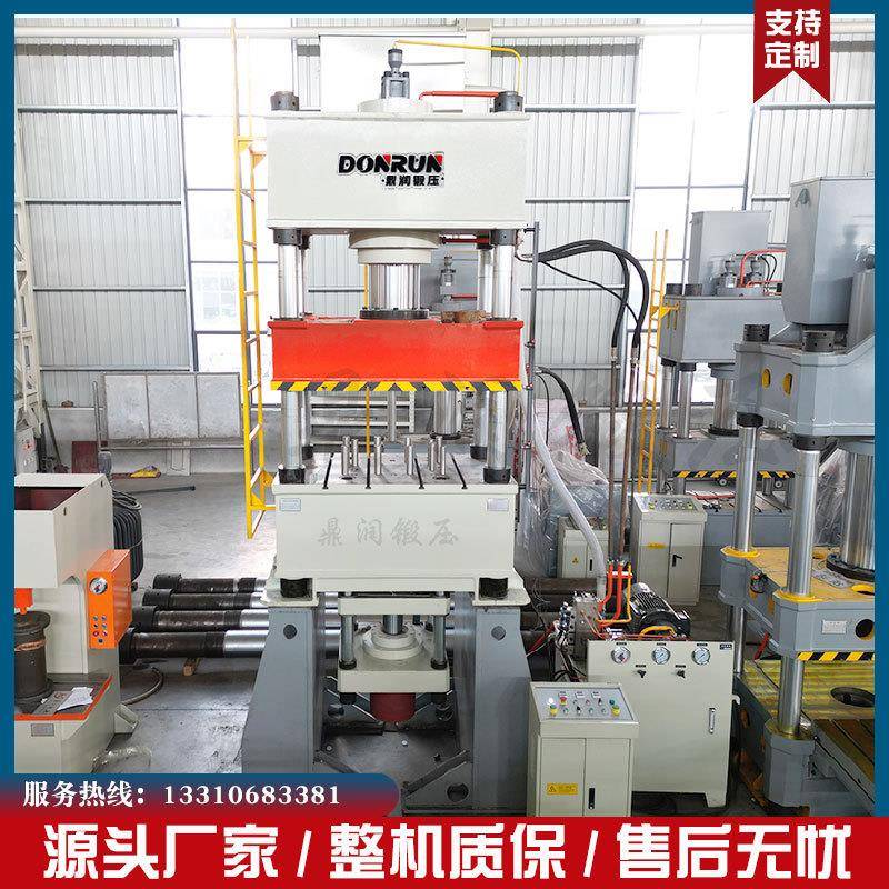 315T吨工地用斗车模压成型液压机锻压金属钢板拉伸油压压力机