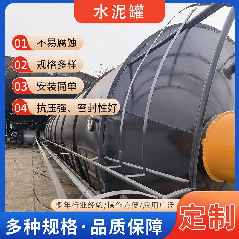 供应立式水泥罐100吨散装水泥储罐120吨散装水泥仓水泥石粉仓
