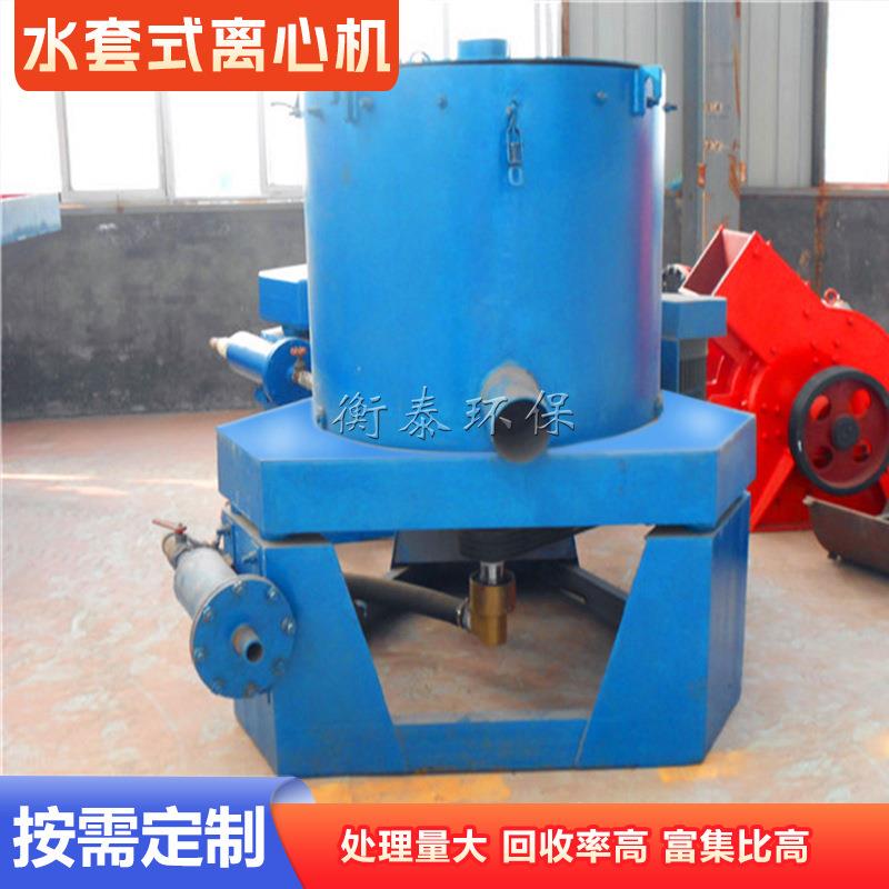 自动卸料离心机STLB60型水套式选金排矿设备好用的采金机器
