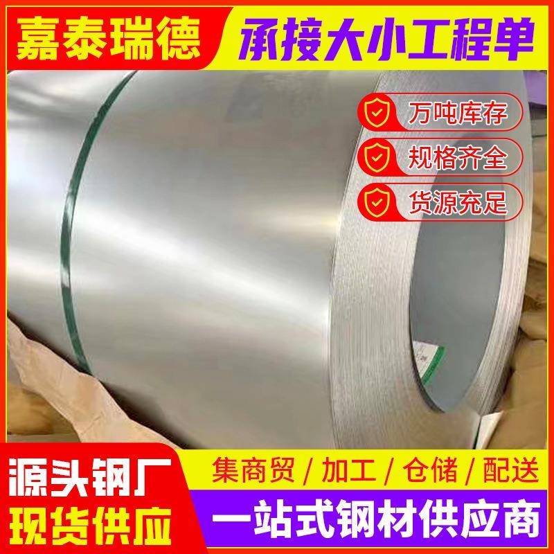 直供Q460C高强板耐腐蚀高强度钢板加工切割机械建筑高强钢板