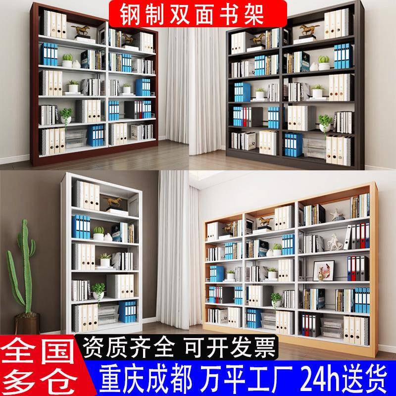 钢制书架图书馆双面书架学校阅览室落地固定档案资料架单面收纳架