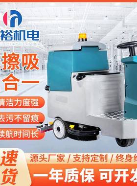 IEC驾驶式双刷洗地机商用工业物业工厂车间商场超市全自动拖地机