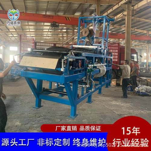 皮带式真空过滤机污泥浓缩脱水机固液分离设备全自动带式过滤机