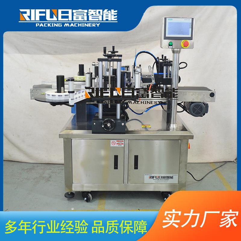 自动双侧面贴标机染发膏纸盒双面覆标机防伪标标签贴标