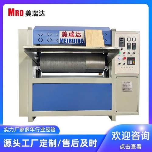 双面压花机MRD1000型全自动木纹压花机家具实木板侧面双面压纹机