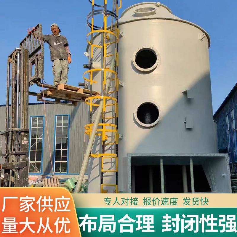 玻璃钢吸收塔烟气净化塔洗涤净化塔酸雾吸收喷淋塔脱硫除尘器
