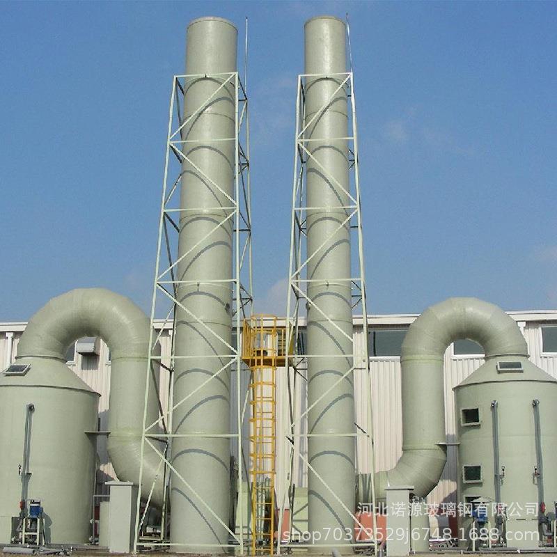 除烟设备酸雾净化塔气体吸收塔废气处理机械设备厂家玻璃钢净化塔