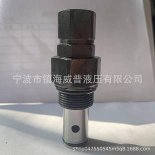 螺纹插装 先导式 安全溢流阀工程机械环卫车吊车液压系统XYF10