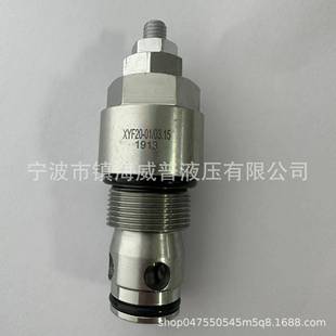 阀 先导式 溢流阀打包调压阀剪切机安全阀XYF20 X.Y液压螺纹插装