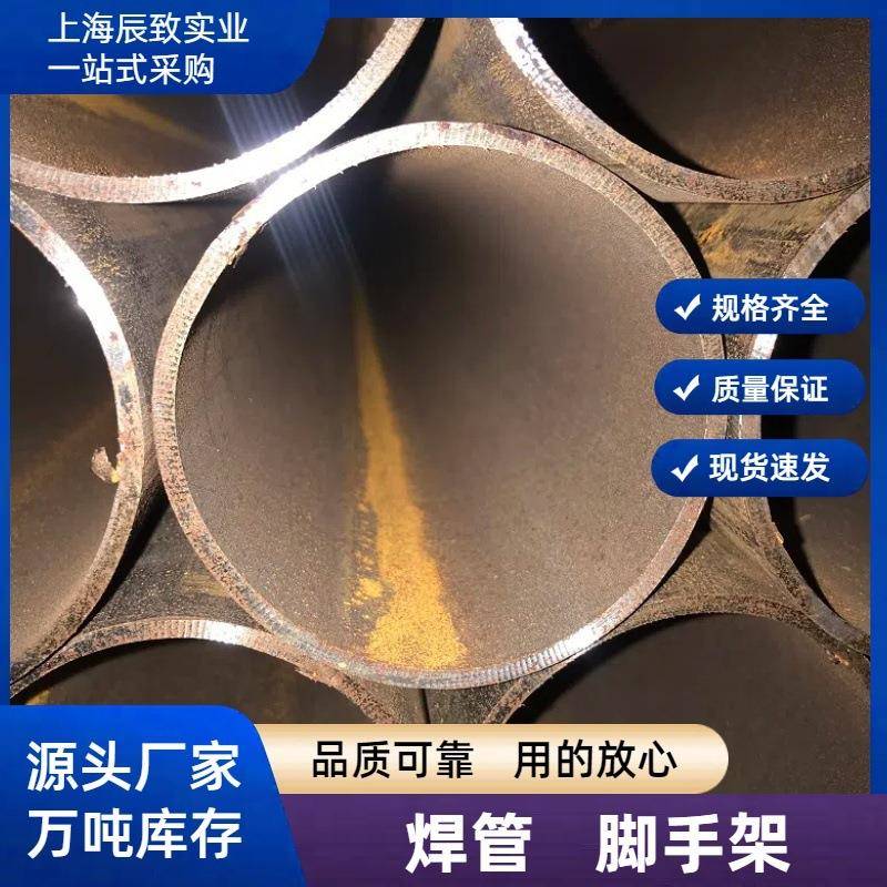 直缝焊接空心圆钢管48焊管脚手架钢管铁管现货可切割折弯深加工