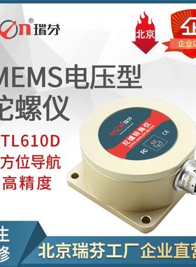 TL610DMEMS微机械电压型陀螺仪导行仪转角仪