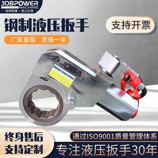 厂家直供钢铁材料制作Y30/60/90/120中空型液压扭矩扳手