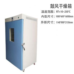 电热恒温鼓风干燥箱 9920数显电热烘箱 操作规程DHG