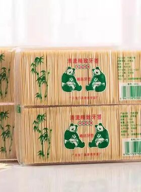 一次性牙签盒牙签家用酒店商用餐厅饭店双头单头尖细竹签家用