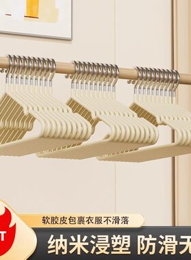 成人加粗加长加厚衣架