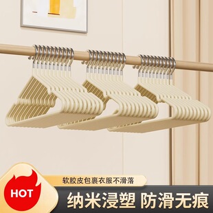 成人衣架加粗加长加厚衣挂粗装衣撑子防滑晾衣服家用批发浸塑便携