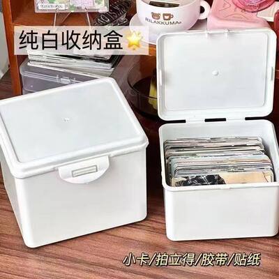 ins翻盖纯白翻盖式卡片收纳盒收纳素材防尘整理盒桌面文具整理盒