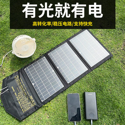 单晶硅太阳能发电板光伏